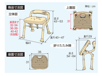 アロン化成 安寿 コンパクト折りたたみシャワーベンチ IC 骨盤サポートタイプ 536-382 536-382 536-382 (介護用 風呂椅子 介護 浴室 椅子 チェア 折りたたみ 骨盤サポートクッション 骨盤 椅