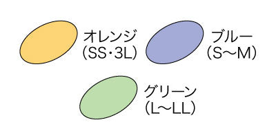 Wカバー スタンダード 透湿タイプ 11154 L〜LL グリーン ピジョンタヒラ (おむつ カバー) 介護用品