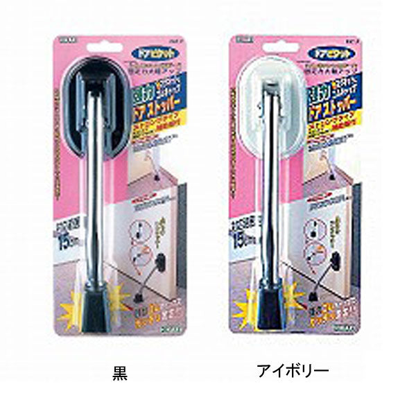 マグネット式ドアストッパー ストロングタイプ DMDP151-1 DMDP151-2 光 介護用品