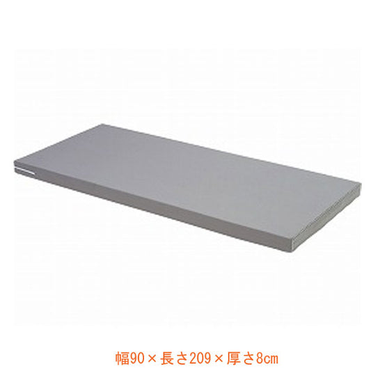 (代引き不可) シーホネンス ダブルウェーブマットレス MB-2510L ロング (幅90×長さ209×厚さ8cm) (通気性 体圧分散 床ずれ予防 介護) 介護用品