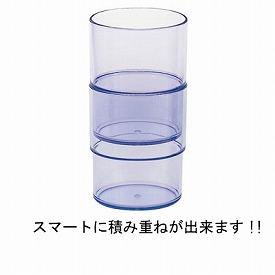 スタッキングコップ 小森樹脂 (メタクリル樹脂 割れにくい 食事補助) 介護用品