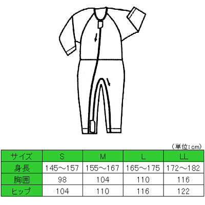 介護用パジャマ マンラク1型ねまき 夏用 1201 LL 萬楽  (タッチホック つなぎ服 上下続き服 いたずら防止ホック付） 介護用品