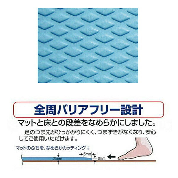 滑り止めマット ダイヤロングマット 50cm×2m　SL2 シンエイテクノ (入浴用品 施設用 プール すべり止めマット) 介護用品