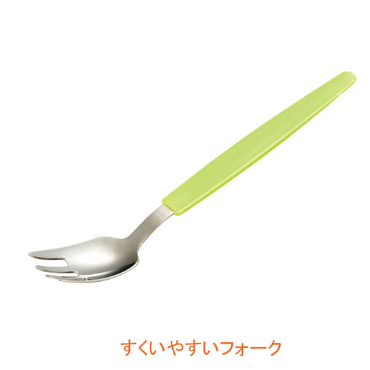 すくいやすいフォーク 11172→11086 ピジョン (介護 食器) 介護用品 - 介護用品専門店 eかいごナビ