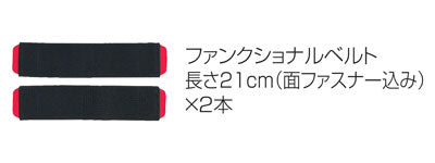 (代引き不可) ファンクションエルボープロ 000-7952 フリー ダイヤ工業 介護用品