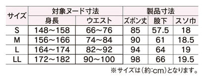 (代引き不可) エンゼル 楽々ロングパンツ フルオープン 5211 S M L   (介護 服 ズボン) 介護用品