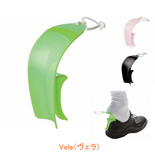 Vela（ヴェラ）パシフィックサプライ (靴べら シューヘルパー  介護シューズ 介護 靴) 介護用品
