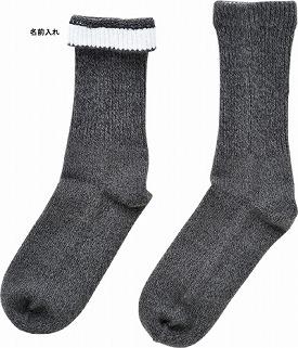 極上締め付けません (毛混) 紳士用 秋冬用 5901 神戸生絲 (男性用靴下 紳士ックス)  介護用品