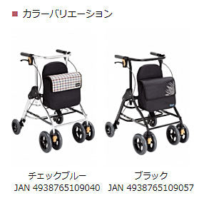シルバーカー シニア おしゃれ 散歩 テイコブリトル HS05 幸和製作所 (歩行車 歩行補助 手押し車 コンパクト 折りたたみ 介護 シルバー カー) 介護用品 軽量 座れる コンパクト 歩行補助 買い物 ショッピングカー 老人車 手押し車 介護 人気