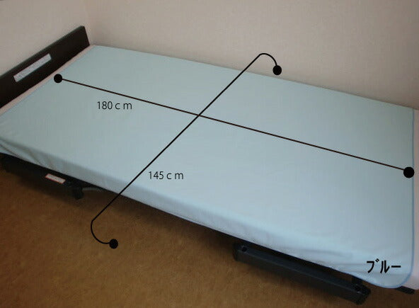 防水シーツ 洗える 介護 大人 シングル ブルー防水シーツ スムースニット 全身サイズ 幅145×長さ180cm 亀屋(介護 防水 シーツ 寝具 シーツ スムースニット 生地) 介護用品