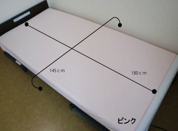 防水シーツ 洗える 介護 大人 シングル ブルー防水シーツ スムースニット 全身サイズ 幅145×長さ180cm 亀屋(介護 防水 シーツ 寝具 シーツ スムースニット 生地) 介護用品
