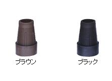 杖 ステッキ 替えゴム　内径16mm / WB3317 フジホーム