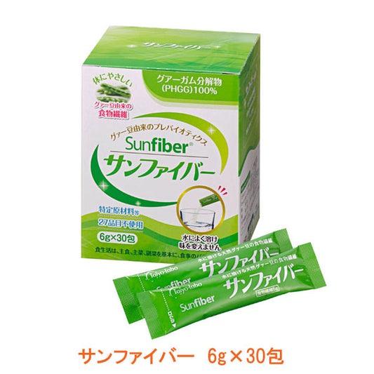 介護食品 食物繊維 サンファイバー 6g×30包 太陽化学 健康食品 介護用品