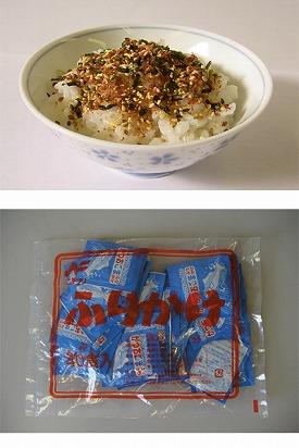 介護食 小袋 給食用 かつおごま ふりかけ 1261  2.5g×40食 ニチフリ食品工業 栄養強化ふりかけ 介護用品