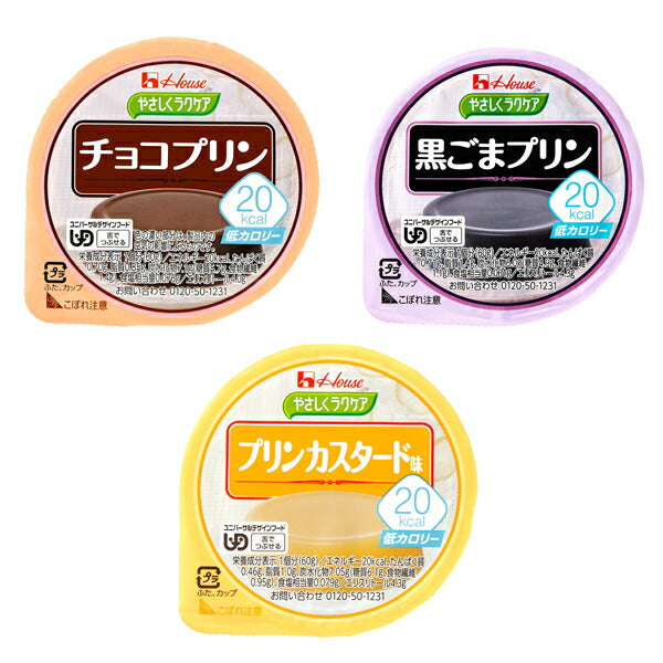 介護食 舌でつぶせる やさしくラクケア チョコプリン 20kcal 60g 82972→86892 ハウス食品 介護用品