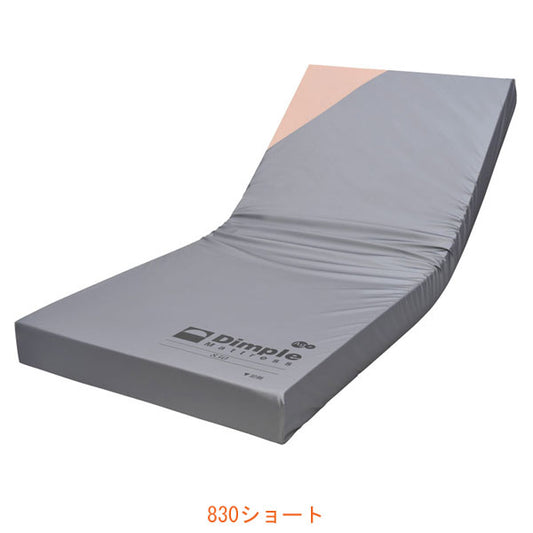 (代引き不可) ディンプルマットレス 830ショート CR-542 (幅83×長さ180×厚さ12cm) ケープ (ウレタンマット 褥瘡予防 マット 体圧分散 床ずれ予防 介護) 介護用品