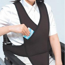 車椅子ベルト 4010 M L 特殊衣料 (車いす用品 メッシュ 座位保持 ポケット) 介護用品