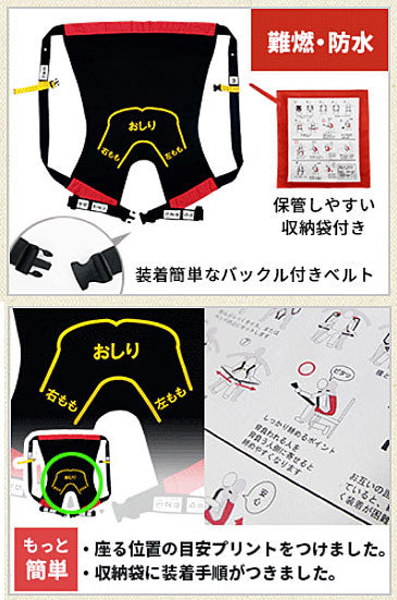 (代引き不可）ハッピーおがわ おんぶらっく 子供用 No.116 介護用品