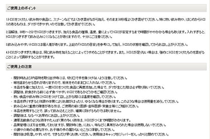 介護食品 とろみ調整 個包装 嚥下補助 トロミアップパーフェクト 1g×100本 日清オイリオグループ 介護用品