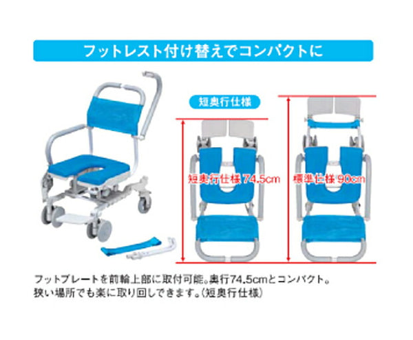 (法人様限定 代引き不可) シャワーラク 4輪自在 U型シート SWR-132 ウチヱ (お風呂 椅子 浴用 シャワーキャリー 背付き 介護 椅子) 介護用品