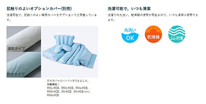 (代引き不可) ケープ ロンボスネークミニクッション 体位変換器 (ベッド関連 床ずれ予防 体位変換) 介護用品