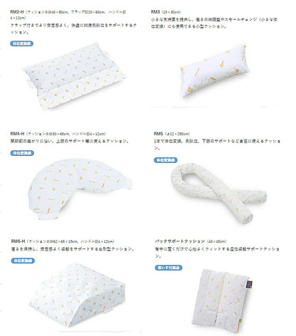 (代引き不可) ケープ ロンボスネークミニクッション 体位変換器 (ベッド関連 床ずれ予防 体位変換) 介護用品