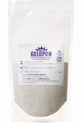 （代引き不可）ゲロポン 凝固剤 10個セット 179-W ホワイトプロダクト 介護用品