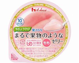 介護食 ゼリー 舌でつぶせる やさしくラクケア まるで果物のようなゼリー もも 60g 83823 ハウス食品 介護用品