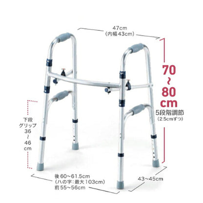 イーストアイ セーフティーアーム 固定式 SAR-C (折りたたみ式 歩行訓練 立ち上がり補助) 介護用品