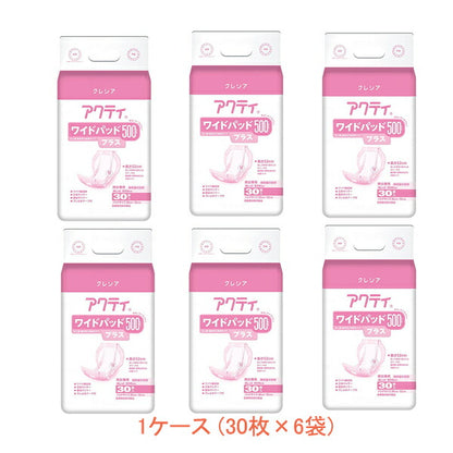 1ケース アクティ ワイドパッド500プラス 1ケース(30枚×6袋) 84459 日本製紙クレシア (排尿 尿取りパッド) 介護用品