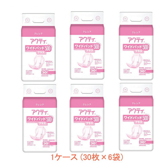 1ケース アクティ ワイドパッド500プラス 1ケース(30枚×6袋) 84459 日本製紙クレシア (排尿 尿取りパッド) 介護用品