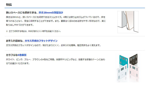 体重体組成計 カラダスキャン HBF-214-W ホワイト オムロンヘルスケア (体重計 体組成計 健康管理) 介護用品