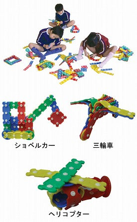 （代引き不可）ホックブロック　基本セット 一歩 介護用品