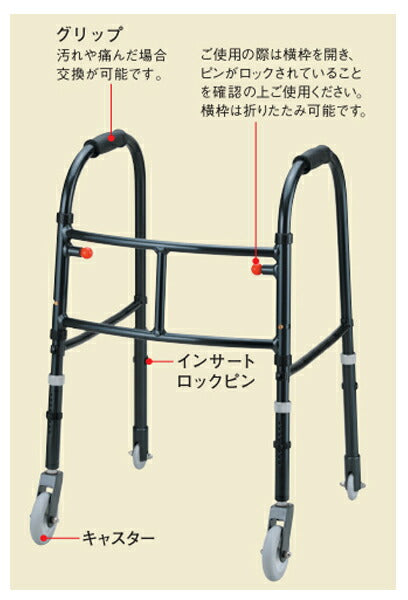 (代引き不可) MgウォーカーII型 キャスター付き S M 田辺プレス (歩行器 超軽量 歩行訓練 折りたたみ) 介護用品