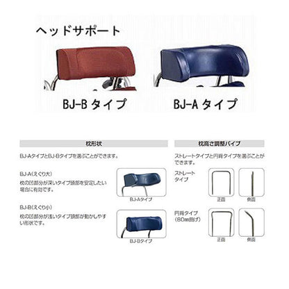【受注生産品】(代引き不可) 松永製作所 オアシスポジティブ OS-12TRSP 円背金具 介助式 (介護 折りたたみ 車いす) 介護用品【532P16Jul16】