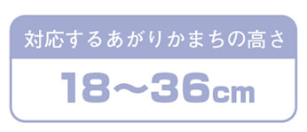 代引き不可) あがりかまち用 たちあっぷ 両手すり CKE-01-1 ステップ台