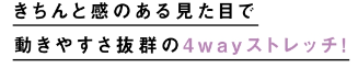 動パンプレミアム 15着セット 総ゴムパンツ（Tio Tioプレミアム・男女兼用）