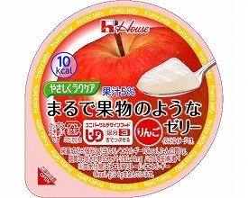 介護食 ゼリー 舌でつぶせる やさしくラクケア まるで果物のようなゼリー りんご 60g ハウス食品 介護用品