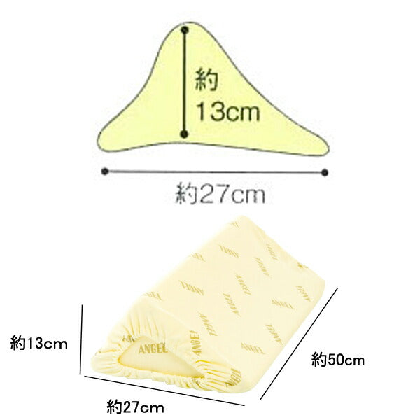 体位変換 体位保持 床ずれ防止 洗えるフィット三角柱クッションII (カバー付) 50cm　1312-50 大阪エンゼル 介護用品