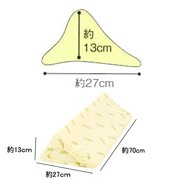 体位変換 体位保持 床ずれ防止 洗えるフィット三角柱クッションII (カバー付) 70cm　1312-70 大阪エンゼル 介護用品