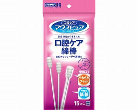 マウスピュア 口腔ケア綿棒 039-102115-00  15本入 川本産業 (口腔ケア 個別包装 マッサージ) 介護用品