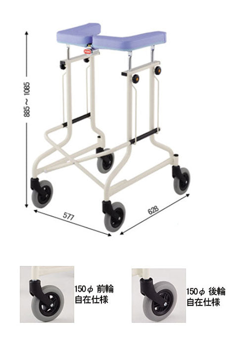 (代引き不可）アルコーCL型A 100551 自在タイプ 星光医療器製作所 (歩行車 歩行補助 キャスター コンパクト 小回り 折りたたみ) 介護用品