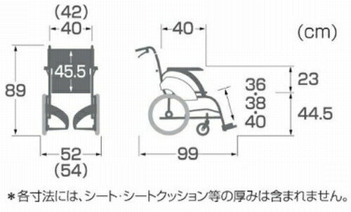 (代引き不可) カワムラサイクル アルミ介助式車いす WAVit (ウェイビット) WA16-40・42A エアタイヤ仕様 (コンパクト 折りたたみ) 介護用品