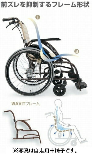 (代引き不可) カワムラサイクル アルミ介助式車いす WAVit (ウェイビット) WA16-40・42A エアタイヤ仕様 (コンパクト 折りたたみ) 介護用品