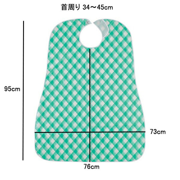 ブルー防水食事用エプロン 亀屋 (食事 撥水 エプロン 防水 エプロン おしゃれ 介護) 介護用品