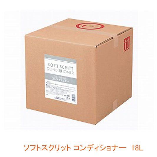 (代引き不可)  ソフトスクリット コンディショナー 4259  18L コック付 熊野油脂 介護用品