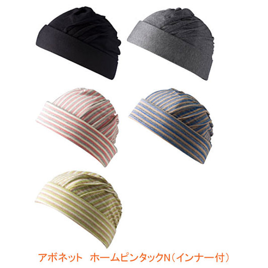 アボネット ホームピンタックN (インナー付) 2028 特殊衣料 (保護帽 二重構造) 介護用品