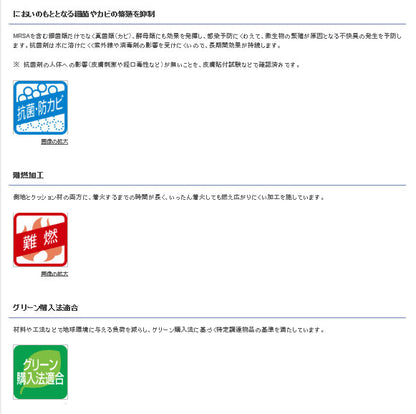 【メーカー欠品中、6月下旬入荷予定】(代引き不可・個人宅限定) ストレッチフィット 通気タイプ 83cm幅 KE-784TQ ミニサイズ パラマウントベッド  (ウレタンマット 介護ベッド 褥瘡予防 マット 体圧分散 床ずれ予防 通気) 介護用品