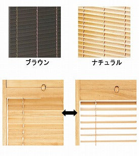 (代引き不可) 衝立 ４連 介援隊 (ついたて 間仕切り パーテーション ブラインド仕様 目隠し) 介護用品