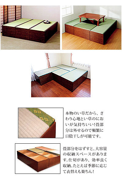 (代引き不可) 畳ユニットボックス ハイタイプ STBYH-180 幅180cm (幅180×奥行60×高さ45cm) 山陽総業 介護用品